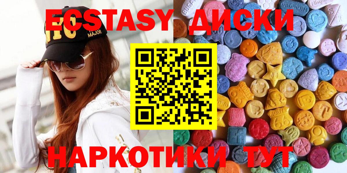 Меф МЯУ МЯУ кристаллы  Cocaine  Метамфетамин  Ивантеевка  МЕФ  Канабис  Гашиш  Вход с VPN 