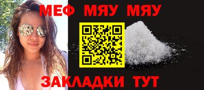 стаф Лесосибирск