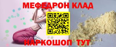стаф Лесосибирск