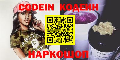 мет Ливны