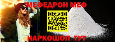 стаф Лесосибирск