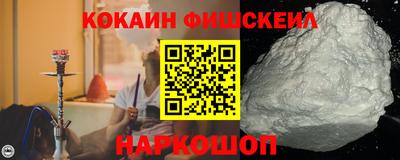 ALPHA PVP Ликино-Дулёво