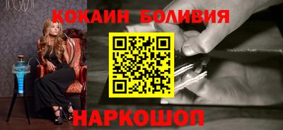 ALPHA PVP Ликино-Дулёво