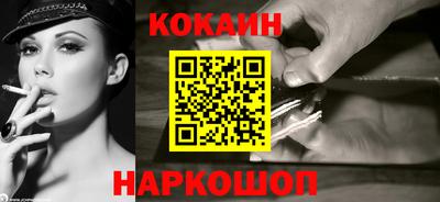 стаф Лесосибирск