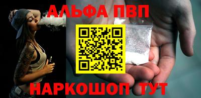 мет Ливны