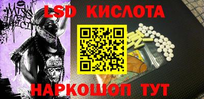 мет Ливны