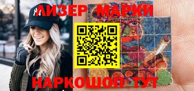 стаф Лесосибирск