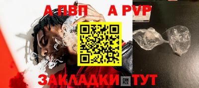стаф Лесосибирск
