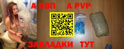 стаф Лесосибирск