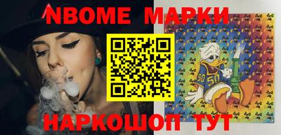 мет Ливны