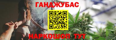 мет Ливны