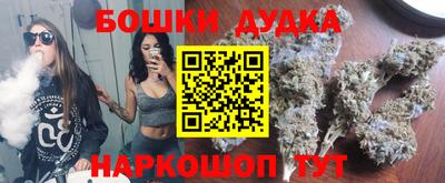 мет Ливны