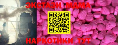 мет Ливны
