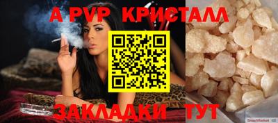 мет Ливны