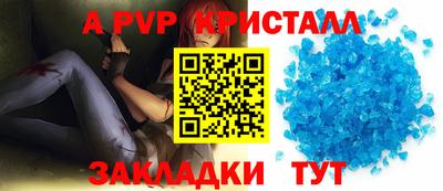 мет Ливны