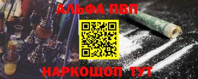 мет Ливны