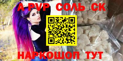 стаф Лесосибирск