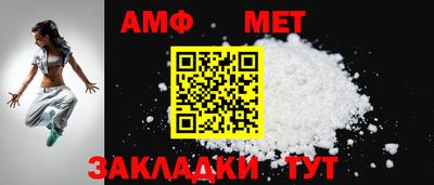 стаф Лесосибирск