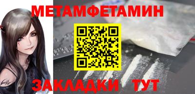 мет Ливны