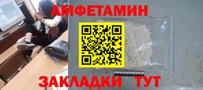 мет Ливны