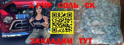 мет Ливны