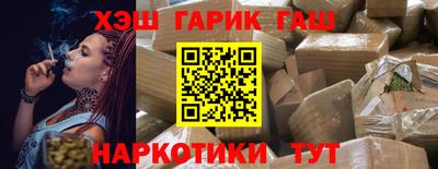 мет Ливны