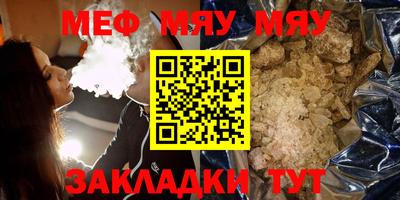 стаф Лесосибирск