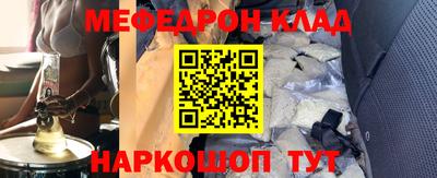ALPHA PVP Ликино-Дулёво