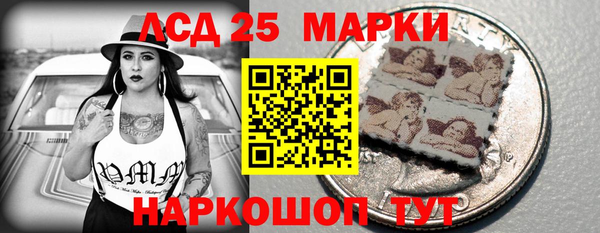 LSD-25 экстази ecstasy  Вход с VPN  Ивантеевка 